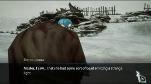 Mir4 Сюжет от Traitor's Identity