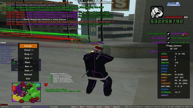 Bandicam 2026-03-22 15-06-33-657 сантана сало