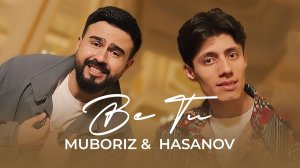 Мубориз Усмонов ва Хасанов - Бе ту (2026)