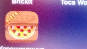 я банан Я играю в игру пица