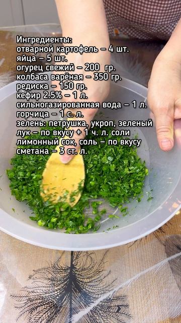 Весна в тарелке: окрошка, от которой невозможно отказаться