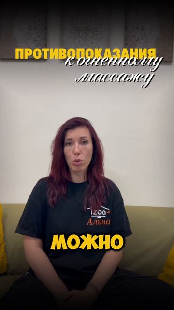 🔥Огонь — это про запуск процессов в теле