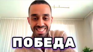 Незадолго до Победы ты захочешь сдаться. И это будет самое трудное решение. Анар Дримс