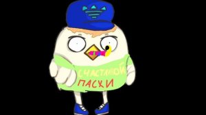 типичный др друга