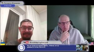 "У Украины всегда был нейтральный статус."(с)собеседник