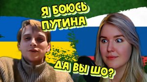 А нужны ли нам такие СООТЕЧЕСТВЕННИКИ / ЛАДКА МАРМЕЛАДКА / ЧАТ РУЛЕТКА #россия #политика #украина