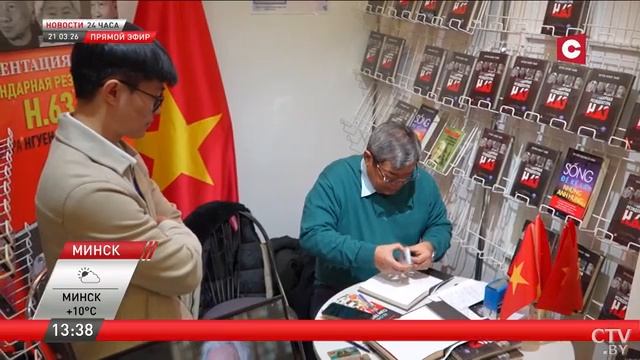 Иуда на шее России.