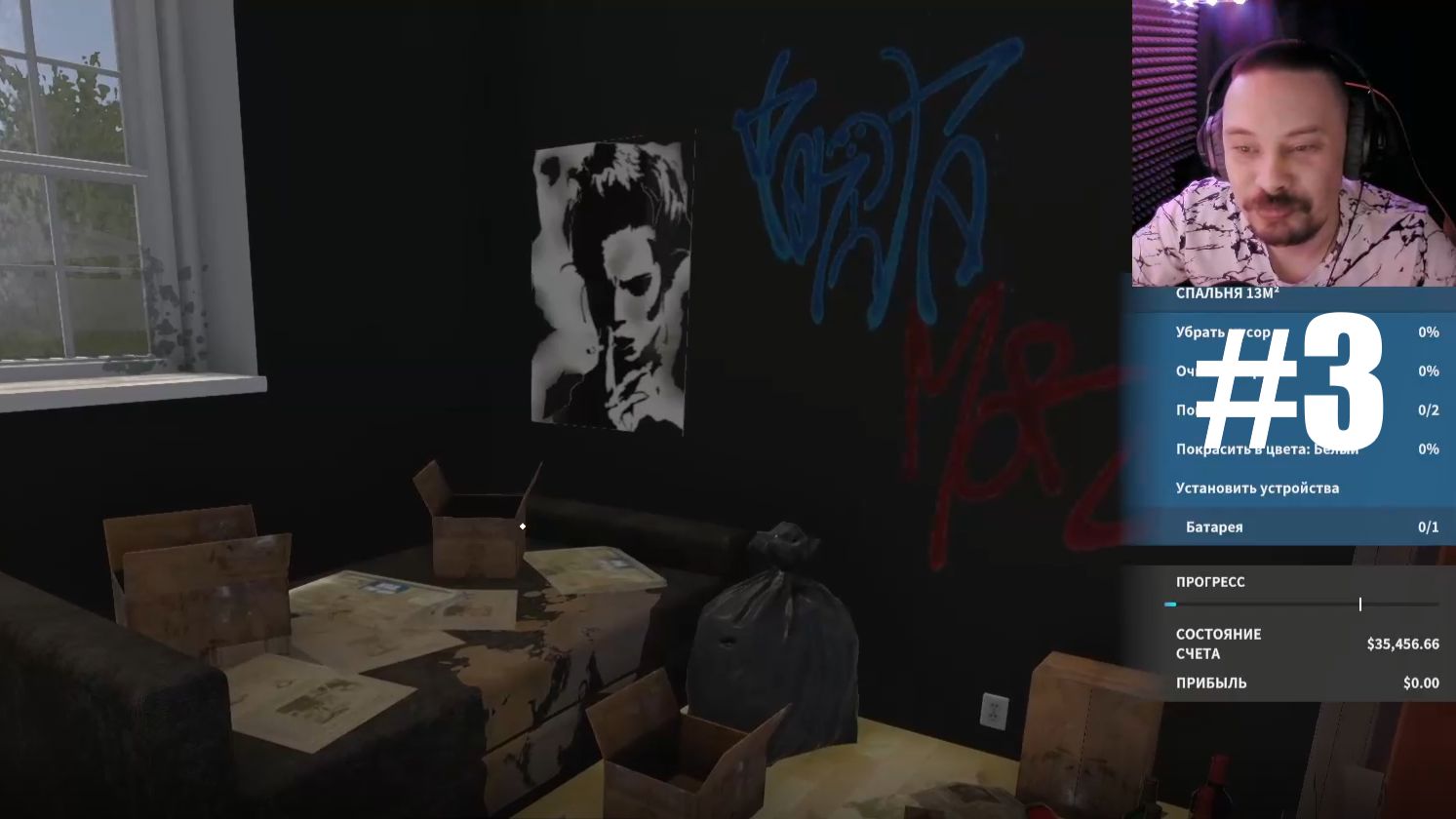 House Flipper ► Мерзкие Студенты #3