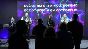 Воскресное Богослужение