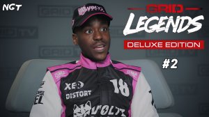 Уличная смекалка ► GRID Legends ► Прохождение сюжета #2