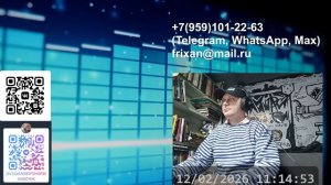 Песня про любовь на 521 языке мира