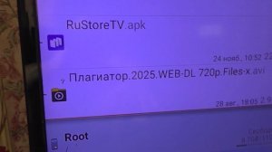 Плей маркет не работает на телевизоре или тв приставке что сделать чтобы браузер работал?