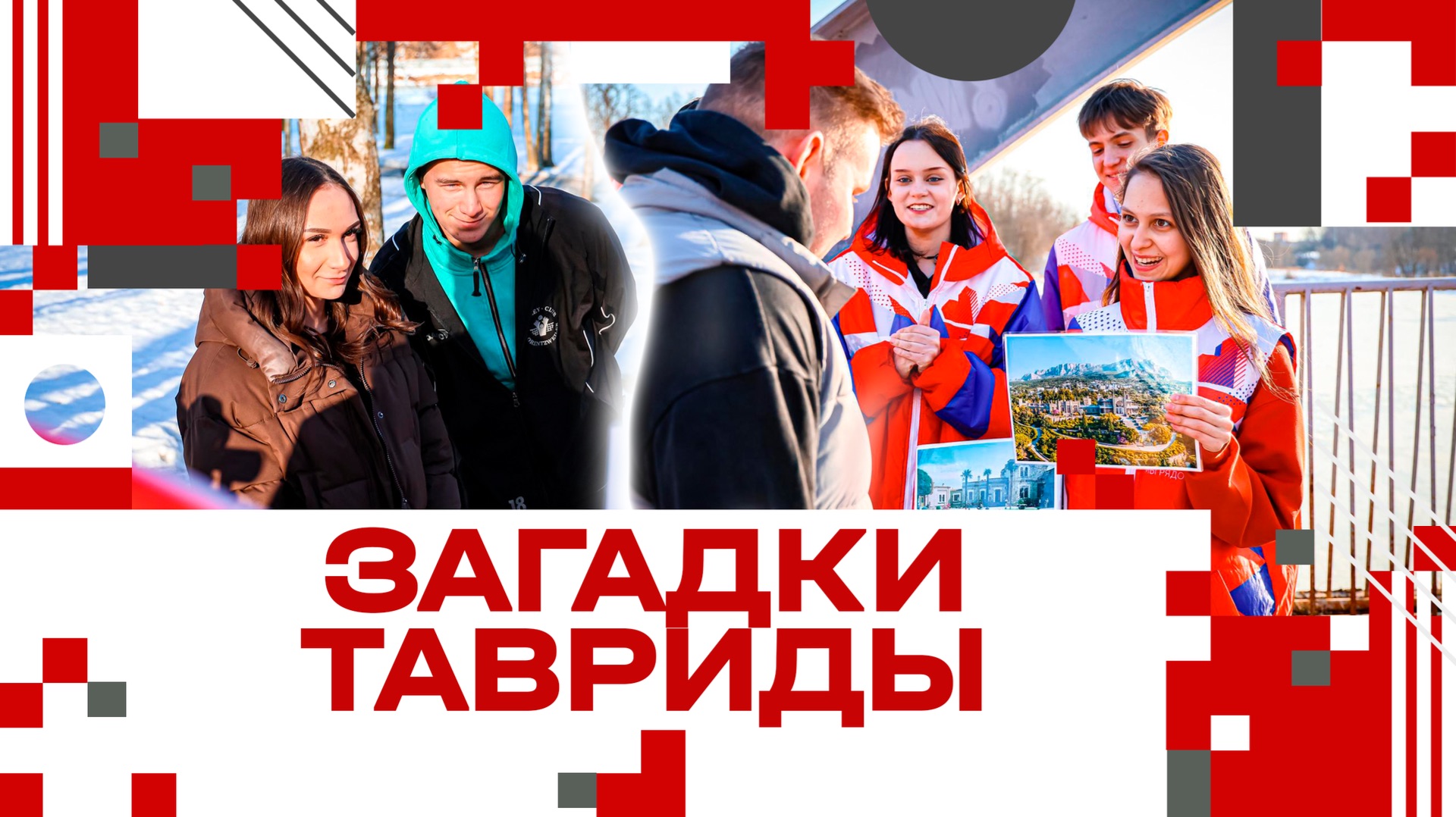 Акция 