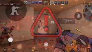 Мувик standoff 2