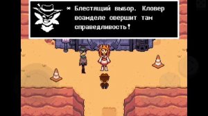 .--. .- .-. --- .--. .-. --- -- / Undertale Yellow #10