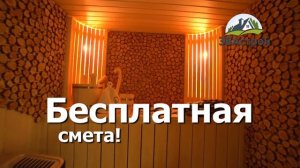 ОТЗЫВЫ О ЭВАСТРОЙ