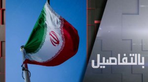 ما وراء مبادرة إيران لضمان أمن الخليج؟