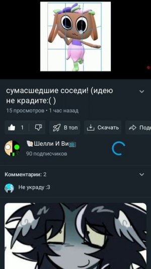 и чо делать😭