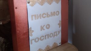 Мошково - Болотное - Юрга 30.03.2024