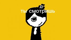 Ответка Ссанька гей