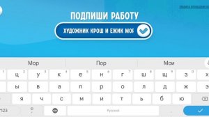 Edujoy Смешарики Раскраски и Конкурсы Стикеры Игра 2026