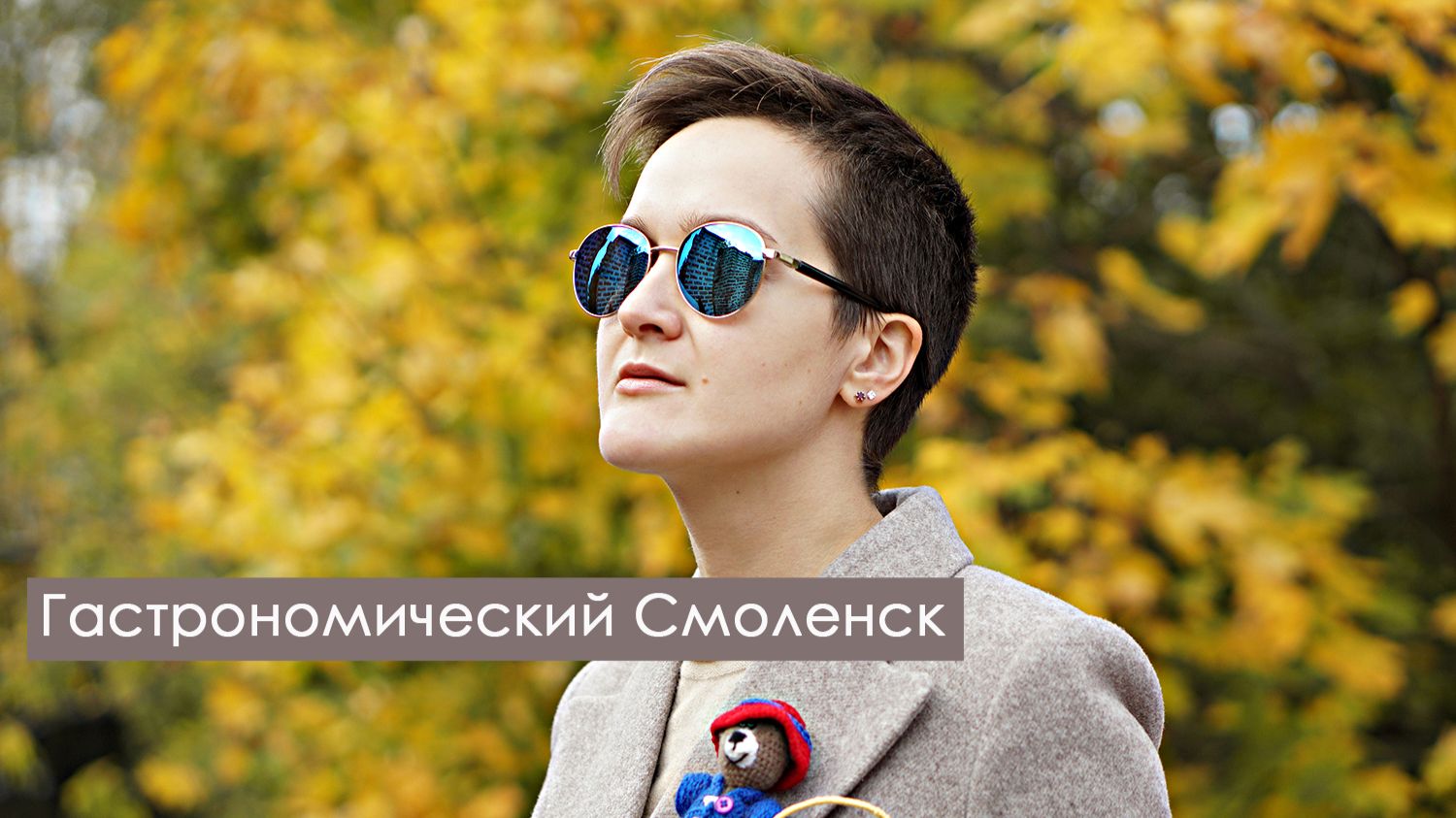 Самая вкусный стридфуд возле тц Юнона смотреть онлайн