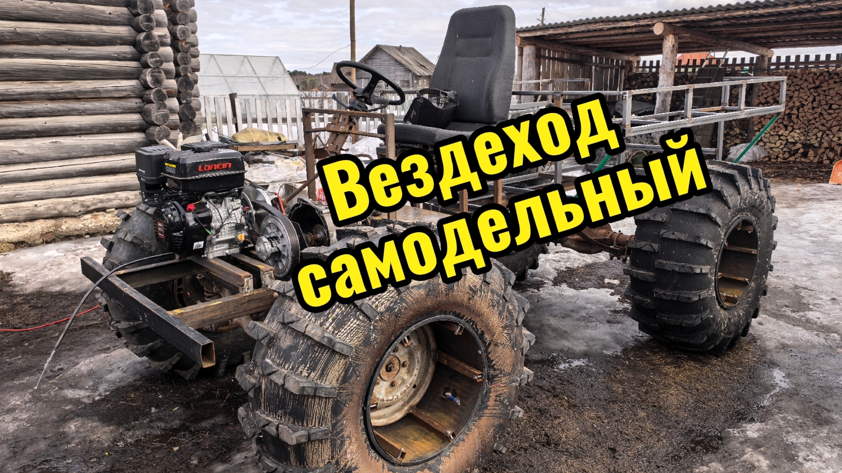 Продолжаем делать сами вездеход болотоход #Самоделкин #вездеход #болотоход