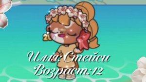 🪴🐣-_Новое интро!.!🕊💐_•аватар ворлд•_🐣🪴