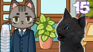 САМЫЙ ВЕСЕЛЫЙ ПОСЕТИТЕЛЬ В КАФЕ ТОЛЬКО ДЛЯ КОТОВ #15 🐱 СУПЕР КОТ  Cats & Cups