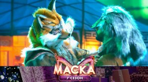 Лиса — «Ах, Самара-городок» | «Маска». 7 сезон. 7 выпуск