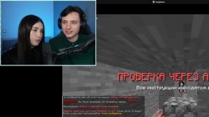 Моя Девушка скачала ЧИТЫ чтобы Проверить АДМИНОВ на Честность в Майнкрафт