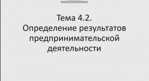 ОПД 141 гр. 26.03. Лекция 17
