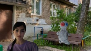 На нас напала кукла вуду!Серёга....?