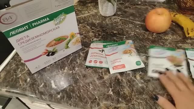 Худеем за неделю ,мой результат)))