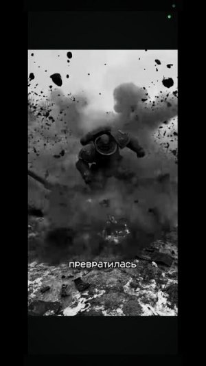 сталионы часть 6