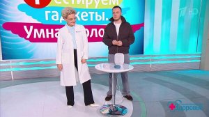 Тестируем гаджеты: "умная" колонка. Здоровье. Фрагмент выпуска от 22.03.2026