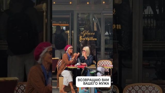 ВОЗВРАЩАЮ ВАМ ВАШЕГО МУЖА. Аудио рассказ. Автор: Ирина Асс