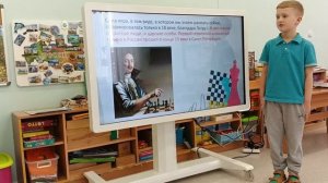 г. Подольск-МОУ Гимназия №7-Лапин Артём-«Шахматы-это спорт или игра?!»