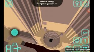 еду на Красной стреле !