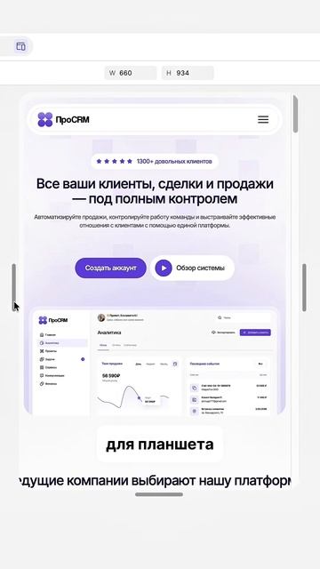 Figma make ❤️  #вебдизайнер #вебдизайн #фрилансер #разработкасайтов #webdesign