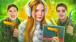 Я РАЗОРИЛА САМЫХ БОГАТЫХ ИГРАКОВ ПО STANDOFF 2