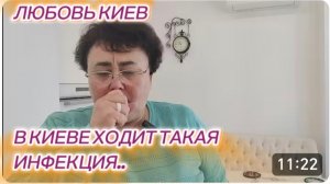 САМВЕЛ АДАМЯН, ЛЮБОВЬ КИЕВ, В КИЕВЕ ХОДИТ ТАКАЯ ИНФЕКЦИЯ.