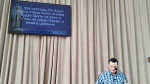 И.Косырев: "Бог в поисках заблудших душ" (Лука 15: 1-7)"