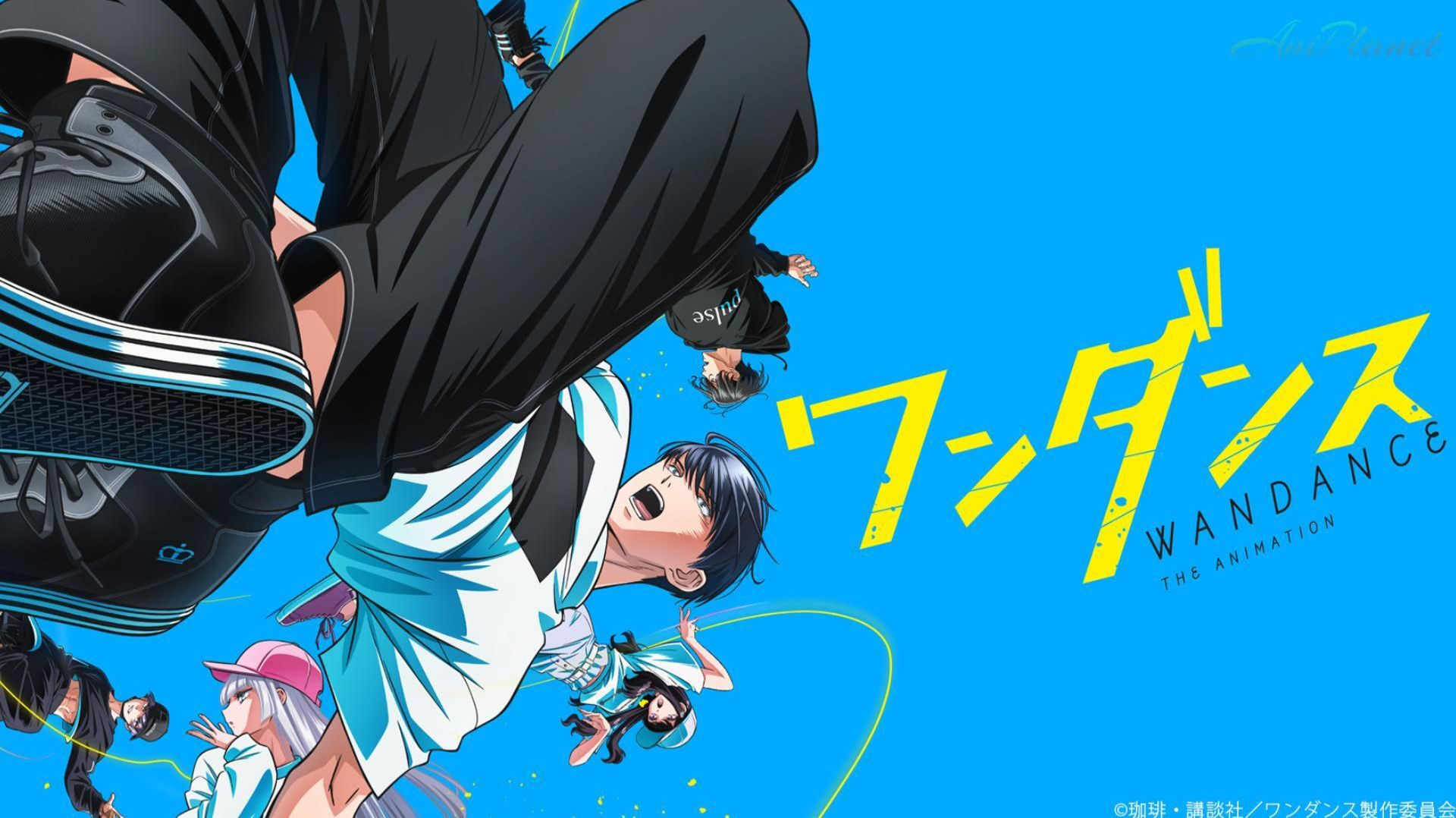 Один танец - 10 серия / Wandance