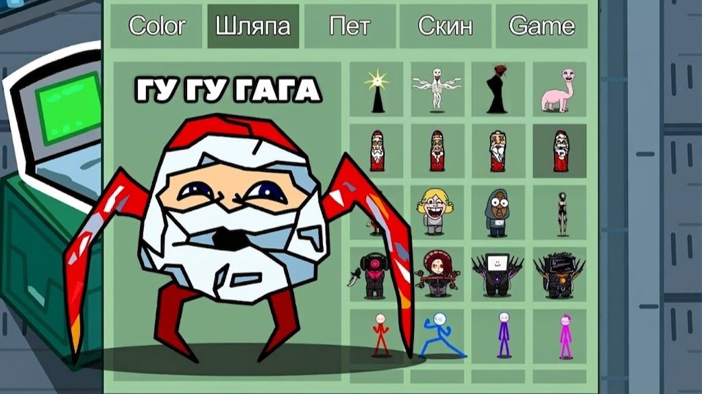 Гу Гу ГаГа в Амонг АС 😂 1000IQ Смешной Импостер