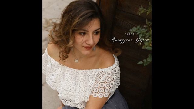 Alana – Амондджын уарзт | Поют Осетины