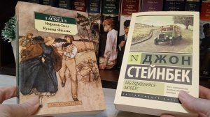 Марафон классики #1