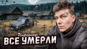 МЕРТВАЯ деревня в лесах. Заброшенный ГАРАЖ последнего ЖИТЕЛЯ