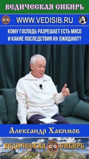 Кому Господь разрешает есть мясо и какие последствия их ожидают?