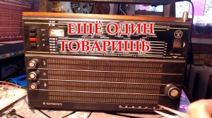 Приехал на обслуживание, косметику и ремонт, Океан 209.